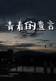国王的坐骑
