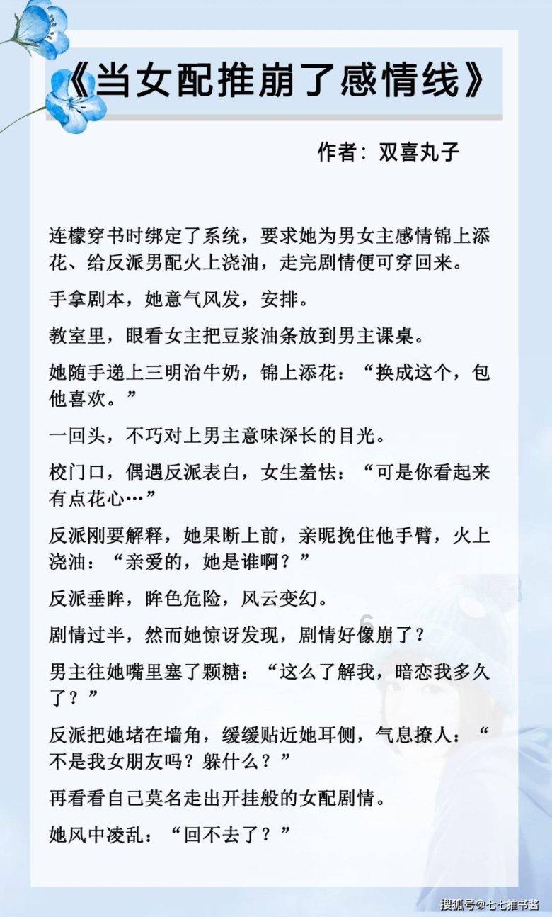 明白现在不努力，以后会后悔，但是就是放不下眼前的苟且，怎么办？游戏画面