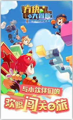 救援溜冰女孩